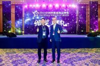 金茂智慧科技再获智慧家庭/城市优秀品牌两项大奖