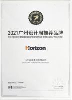 赫峰人造石精彩亮相广州设计周，荣获2021广州设计周推荐品牌！