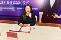 热烈祝贺唯派门窗成功携手著名影星徐百慧担任品牌代言人,助力品