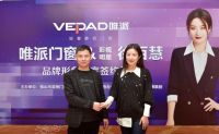 热烈祝贺唯派门窗成功携手著名影星徐百慧担任品牌代言人,助力品