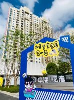 喜梦宝x中海花湾 共创美好家居空间