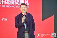 梵度全卫定制丨红棉奖-2021年最美现代空间设计奖颁奖典礼圆满成功!