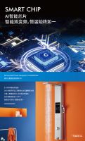 洛尚洁集成热水器丨跨界创新,缔造热水世界