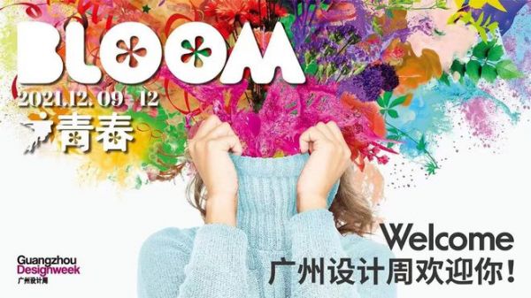 NACOOC柯昌平：未来将投建五大生产基地，打造更极致的产品和服务