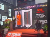 安施德:2021年品牌节暨御翔集团年会圆满落幕