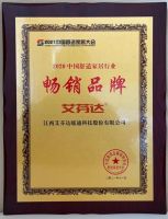 艾芬达电热毛巾架连续五年蝉联畅销品牌