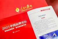铸造卫浴新国货 恒洁向中国卫浴第一品牌奋进