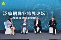 尚高卫浴荣获“2021健康品牌榜”荣誉牌匾