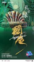 爆款中国造,国货正当潮,帝标家居被东方卫视和吴晓波点名了!