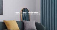 火炎焱燚!中品榜2021年度成品窗帘十大品牌榜单有点“燃”!