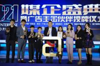 “金”光闪耀丨中国国际广告节,惠达包揽多项荣誉