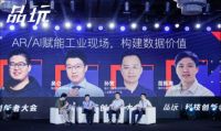 功夫卡亮相2021科技创新大会,数字赋能无限想象