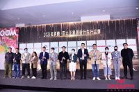 载誉而归！轩尼斯门窗荣膺2021亚太泛家居设计先行品牌