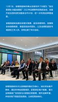 抢位新明珠·创富金朝阳！新明珠集团实力品牌金朝阳瓷砖2022年品牌招商正式启动