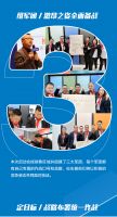 抢位新明珠·创富金朝阳！新明珠集团实力品牌金朝阳瓷砖2022年品牌招商正式启动