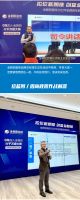 抢位新明珠·创富金朝阳！新明珠集团实力品牌金朝阳瓷砖2022年品牌招商正式启动