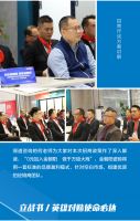 抢位新明珠·创富金朝阳！新明珠集团实力品牌金朝阳瓷砖2022年品牌招商正式启动