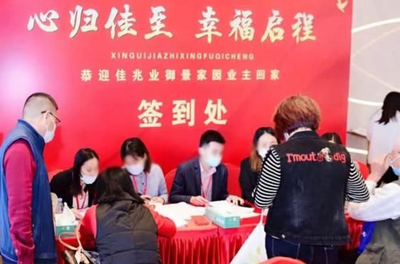 佳兆业深圳御景佳园二期顺利交付 到访收房率100% 　　