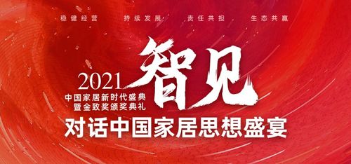思想盛宴|创维电视首席品牌官唐晓亮：企业要摆脱价格战，创新是引领发展的第一动力