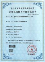 以智能化升级推动产业创新