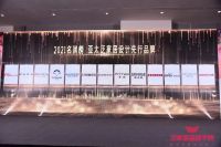 喜报丨澳普利发门窗荣获“2021年度亚太泛家居设计先行品牌”！