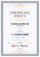 喜报|雅士林集成灶荣获新浪家居2021年度“十大影响力品牌”“年度创新产品”双奖