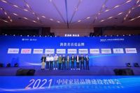 载誉前行！Forlan法兰浴王荣获“消费者喜爱品牌”