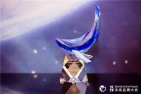 2022未来品牌评选出炉：李宁、小鹏汽车、Leader等上榜