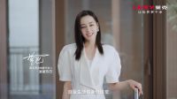 莱克清洁电器代言人官宣,快和迪丽热巴一起,感受高品质家居生活