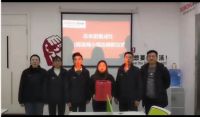 【爱心捐助】苏米厨集成灶为周语嫣小朋友举行爱心捐款