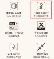 男生喜欢的圣诞礼物,智能投影极米NEW Z6X