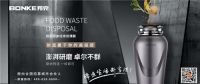产品为王服务至上，邦克开启品牌进阶之路