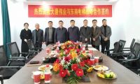 东南电梯与大唐伟业签署战略合作协议
