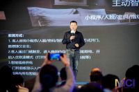 Ayla艾拉物联张小青:赋能智慧管理,AIoT助力酒店降本增