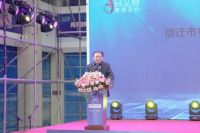 月牙数字化家居批发商场全国招商盛典圆满成功