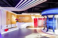 落户云智中心的回天城市会客厅正式开放,展新回天风貌