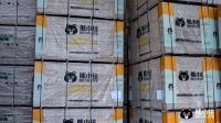 ”熊小住板材超级工厂“新势力雄起,打造品质家居新标杆!