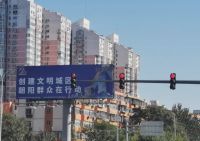 华夏幸福20亿元不翼而飞，托管理财背后牵出百亿金融帝国中科创