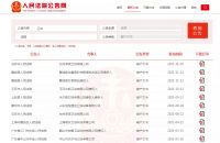 家居周十条丨11月卖场销售1283.71亿、梦天家居A股上市
