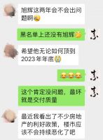 这届买房人太操心