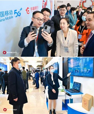 华远集团旗下北京河图联合创新科技有限公司成立发布 正式亮相2021华为北京城市峰会