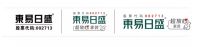 东易日盛陈辉:科技加持 打造超放心家装丨激荡2021