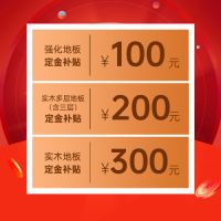 有林昌就购啦!双节同庆疯到底 年终钜惠享不停!