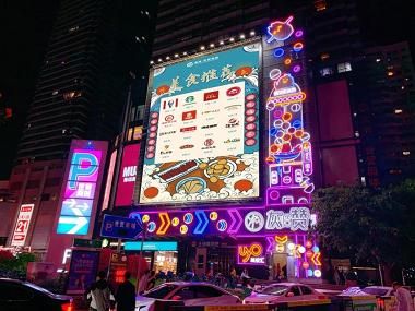 禹洲集团（01628.HK）旗下商业斩获“2021年商业地产领军企业”奖项