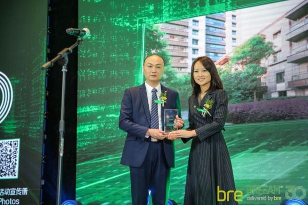 图｜BRE授予上海朗诗虹桥绿郡“年度运营住宅项目奖”