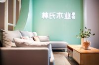 破圈新势力,解码林氏木业可持续发展之利器!