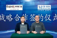 伊博莱门窗和红星美凯龙战略合作签约仪式在沈阳举行