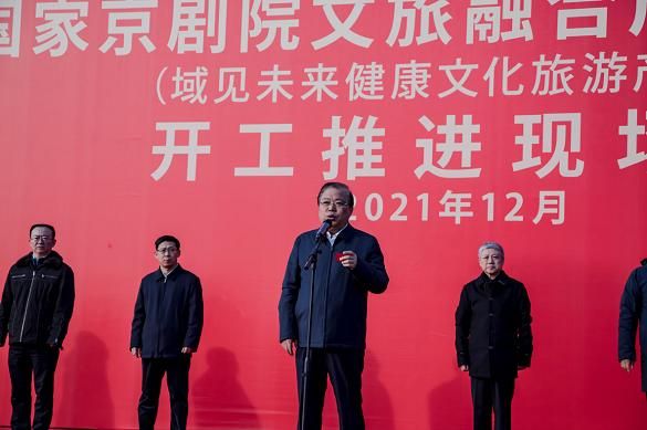 国粹为引，复现传统文化之美|大厂域见未来健康文旅产业园正式启动