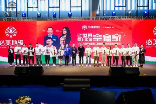 网易&必美地板专访 | 孙海源:集结中国设计力 拥抱后次元生活潮流