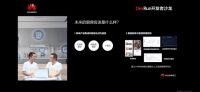 火星人携手华为云构建云端智慧厨房,呵护一碗人间烟火